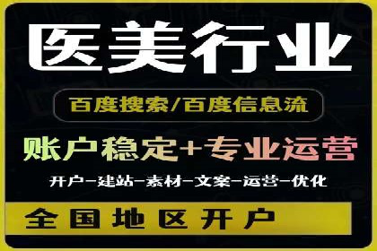 今日头条信息流广告如何助力品牌成长——案例分享